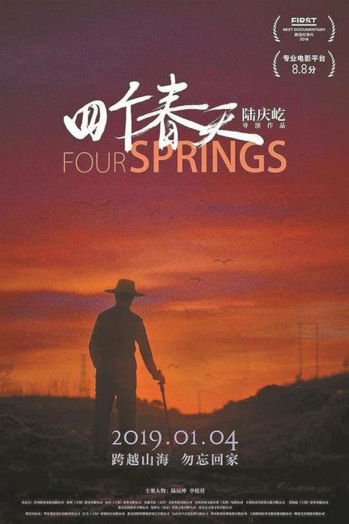 做假北京工程师证
